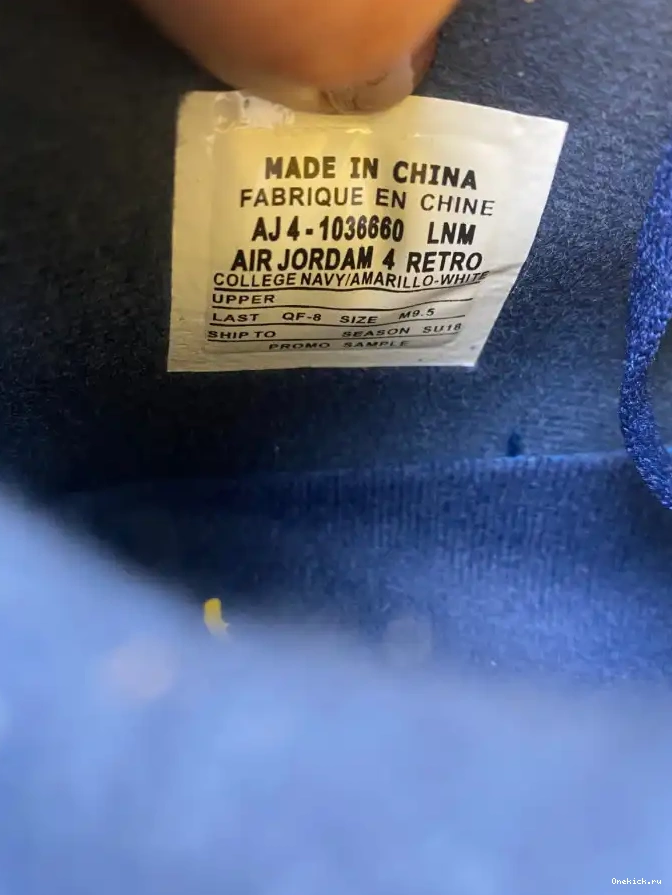 One Kick AJ4-1036660 Retro Michigan Air (PE) Jordan 4 0611
